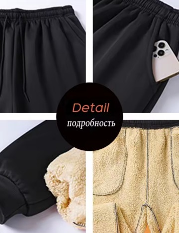 Pantaloni de trening Shein, negru